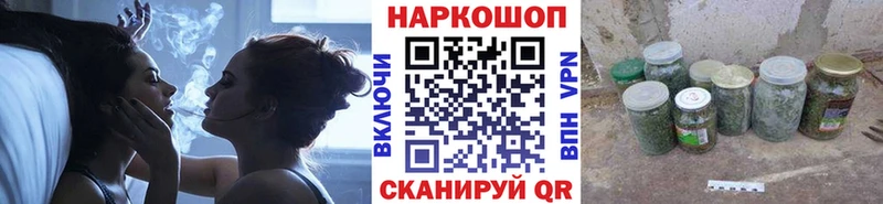 Наркота Топки Каннабис Меф COCAIN СОЛЬ ГАШ