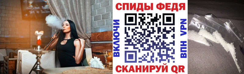 МЕГА маркетплейс  Топки  Амфетамин 98% 