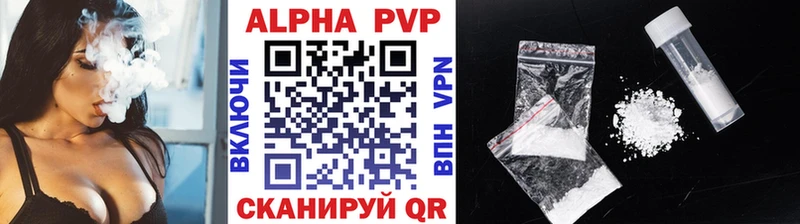 A PVP кристаллы  Топки 