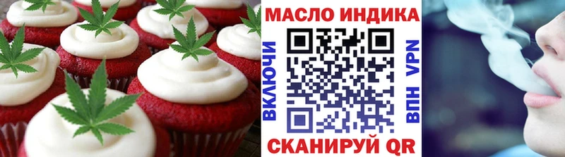 Печенье с ТГК конопля  kraken зеркало  Топки 
