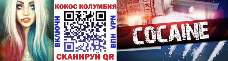 КОКАИН 99%  где купить наркоту  Топки 