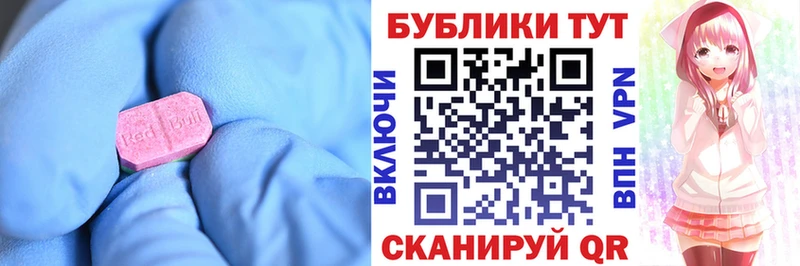 Экстази DUBAI  Топки 