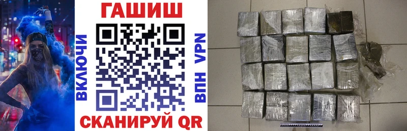 ГАШ ice o lator  Топки 