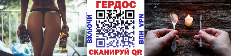 ГЕРОИН белый  kraken ТОР  Топки 