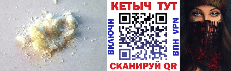 КЕТАМИН VHQ  Топки 