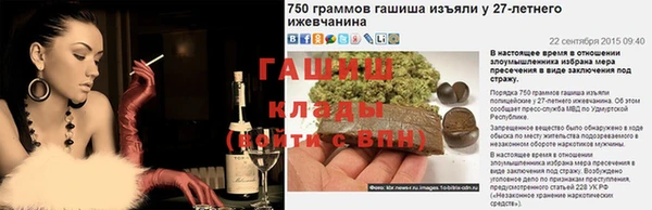 винт Алзамай