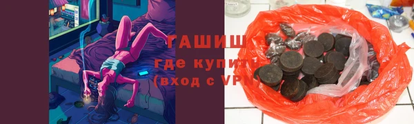 гашиш Алексеевка