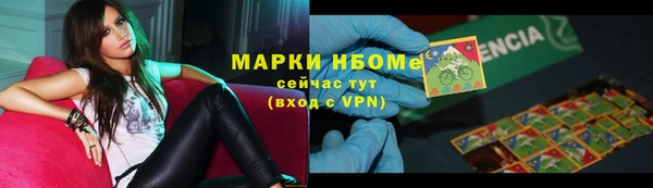 гашиш Алексеевка