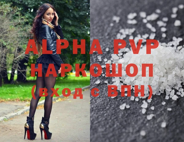 гидропоника Алексин