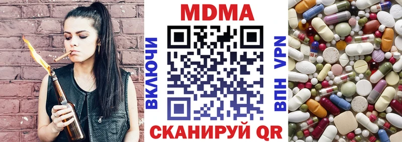 цены наркотик  Топки  MDMA Molly 