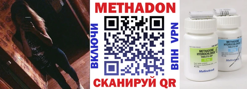Метадон мёд  где найти наркотики  Топки 