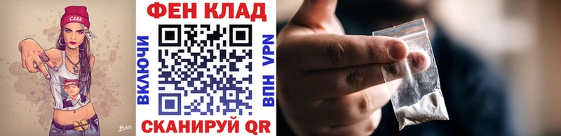 МЕТАМФЕТАМИН винт купить наркотик Топки