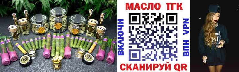 дарнет шоп  Топки  Дистиллят ТГК Wax 
